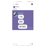 들어로면##로벅씩 주는ky그룹