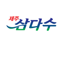 삼다수 교회