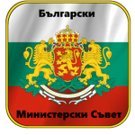 BG | Government of Bulgaria