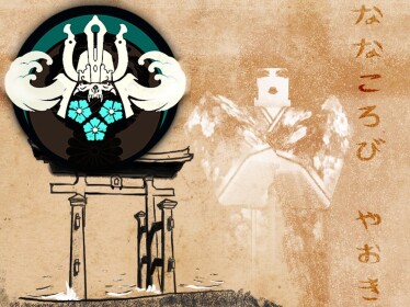 The Sadako Clan's Territories