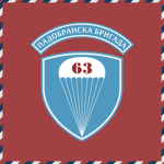 63rd Parachutе Brigade