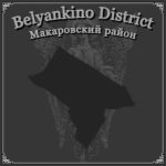 Belyankino District