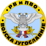 Yugσslavia Air Force