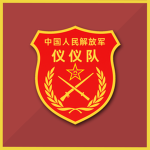 People's Liberation Army Honor Guard Battalion