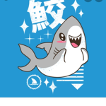 SHARK CULT AND MORE