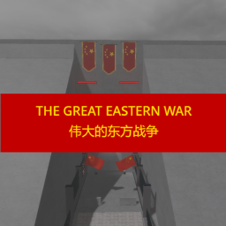 The Great Eastern War