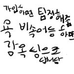 큐이컨에 게임세상 (예비용) 많이들 참가 해주세요 (부제작자가)