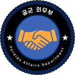 ROKAF / Foreign Affairs Department