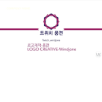 트위치풍젼