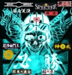 大日本帝国ギャング[great japanese empire gang] Group Thumbnail