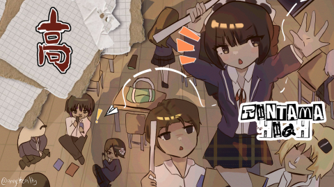 Music Rhythm Game