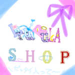 -るらるらのショップ-
