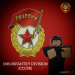 10th infantry [CCCPR]