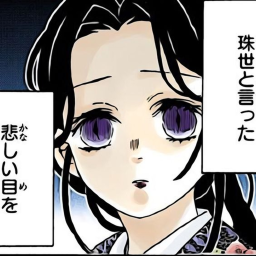 💜 '-