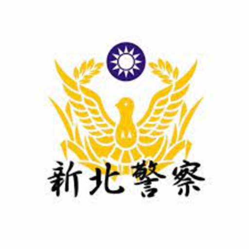 Ministry of Interior Police Dept.-New Taipei City Government Police Station-Beishan Branch icon
