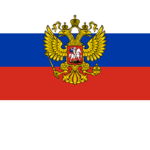 ุРусская армия