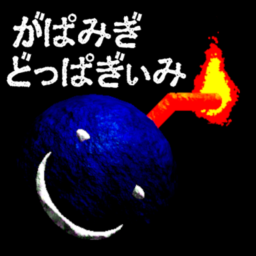 TUNGSZUGEN hub (TUNGSZUGEN)