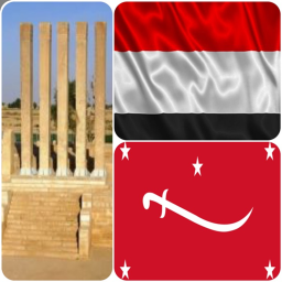 Yemen_kingdom.
