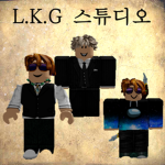 엘케지 studio