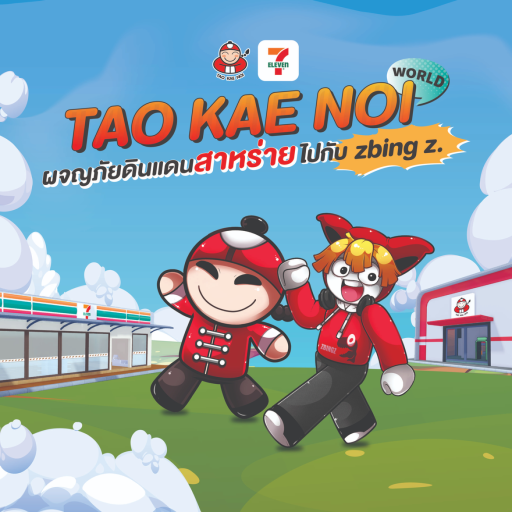 Tao Kae Noi World [Seaweed Tycoon]