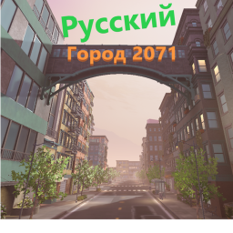 Russian 2071 Town [VC]