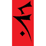 Souls of Silence (devourer's group)