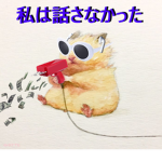 魂がない DarkWebb.