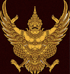 กรมพระตำรวจหลวง