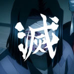 Demon Slayer: Eternal resurrection