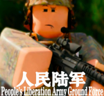 [PRC]海南军区|People's liberation army group owners
