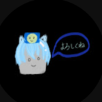 シャインの一味集合