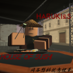Haruki Interview building V.1