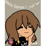 قيمز مها جيش#
