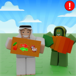 🌴 تريدات ماب المزرعة I 💬 icon