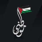 موطني