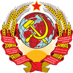 Soviet Border
