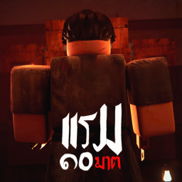 [BACK!] Ram 10