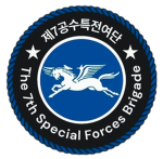 Republic of Korea Army 7th SAB ㅣ 대한민국 육군 제7공수특전여단