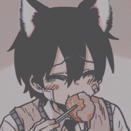 た
