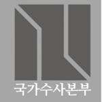 [KNPA] | National Office of Investigation