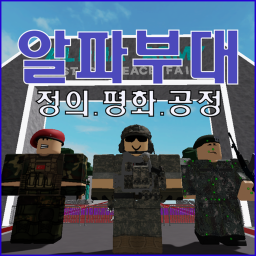 청심부대(🎉특전사 이벤트!!)
