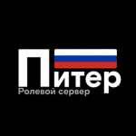 ПИТЕР РП [EH]
