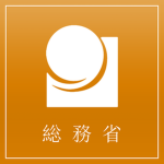 総務省 | MIC