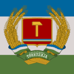 Trinulian Games