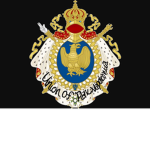 Treaty of Pax Napoleonica