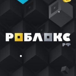 City Роблокс РФ