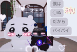 オトワレグループ