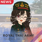 [RCS] Royal Civil Service