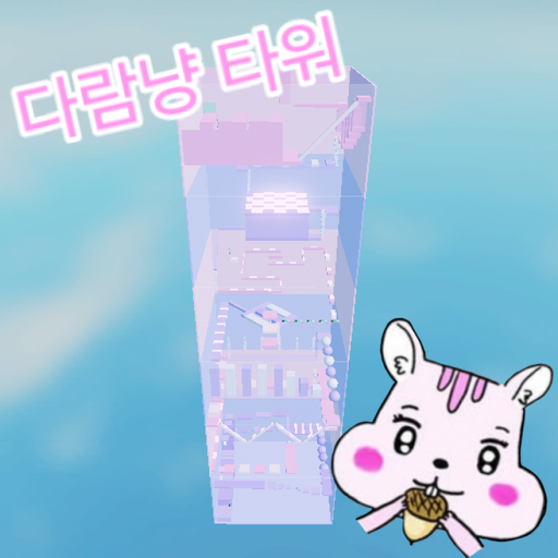 Damarigama Tower official Roblox game thumbnail