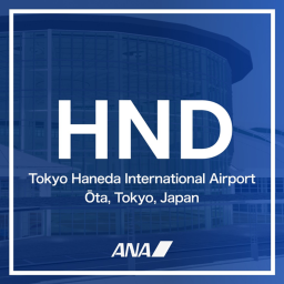 Tokyo International Airport | HND